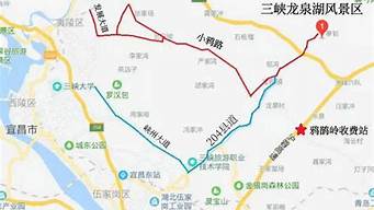 上海到宜昌自驾车路线图_上海到宜昌自驾车路线图片