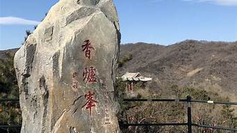 广州香山公园要门票吗_广州香山公园要门票吗现在