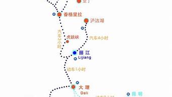 徐州到云南旅游路线_徐州到云南旅游路线图