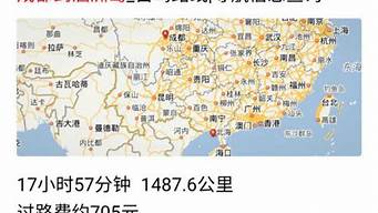 成都到涠洲岛自驾路线_成都到涠洲岛自驾游攻略行程