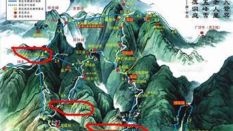 南岳衡山旅游攻略一日游_南岳衡山旅游攻略一日游多少钱