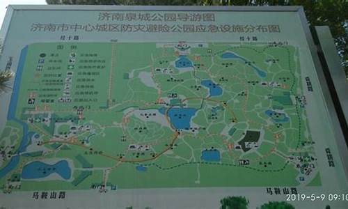泉城公园地图_泉城公园地图平面图