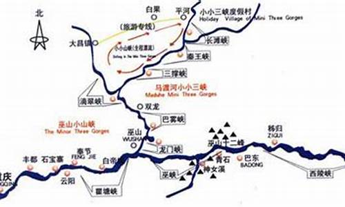 三峡旅游路线图手绘版_三峡旅游路线图手绘版图片