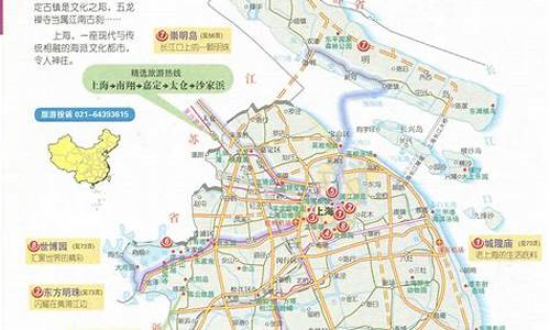 上海旅游路线地图_上海旅游路线地图高清