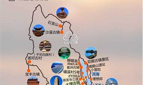 云南旅游攻略经典路线_云南旅游攻略经典路线图